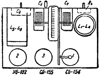 Расположение ламп и деталей на шасси приемника 'БИ-234'